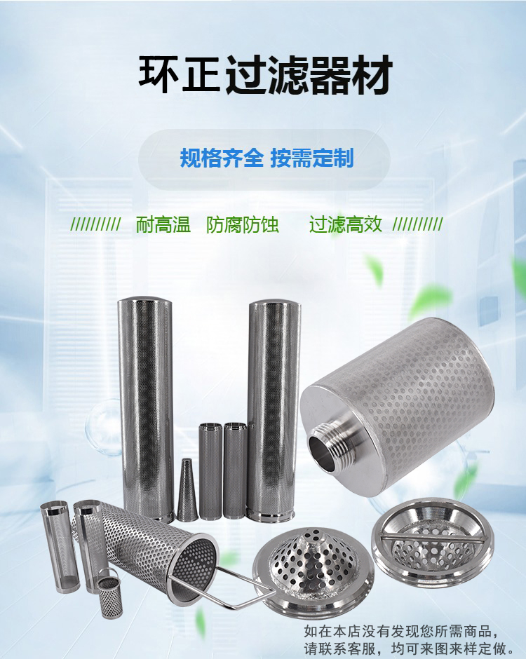 减速机润滑油滤芯_http://www.hbhzfilter.com_产品中心_第2张