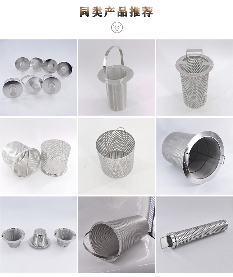 篮式过滤器滤篮_http://www.hbhzfilter.com_不锈钢过滤器_第3张