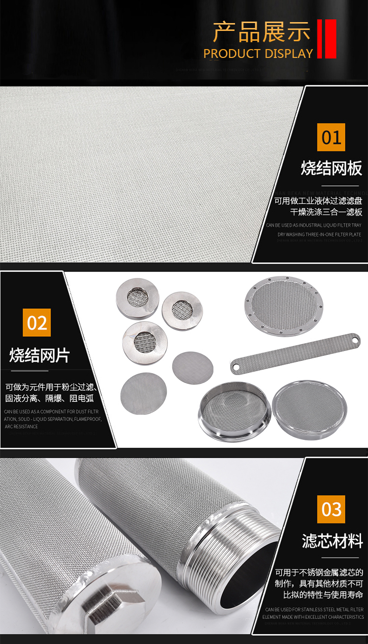 化工溶剂过滤筒_http://www.hbhzfilter.com_产品中心_第4张