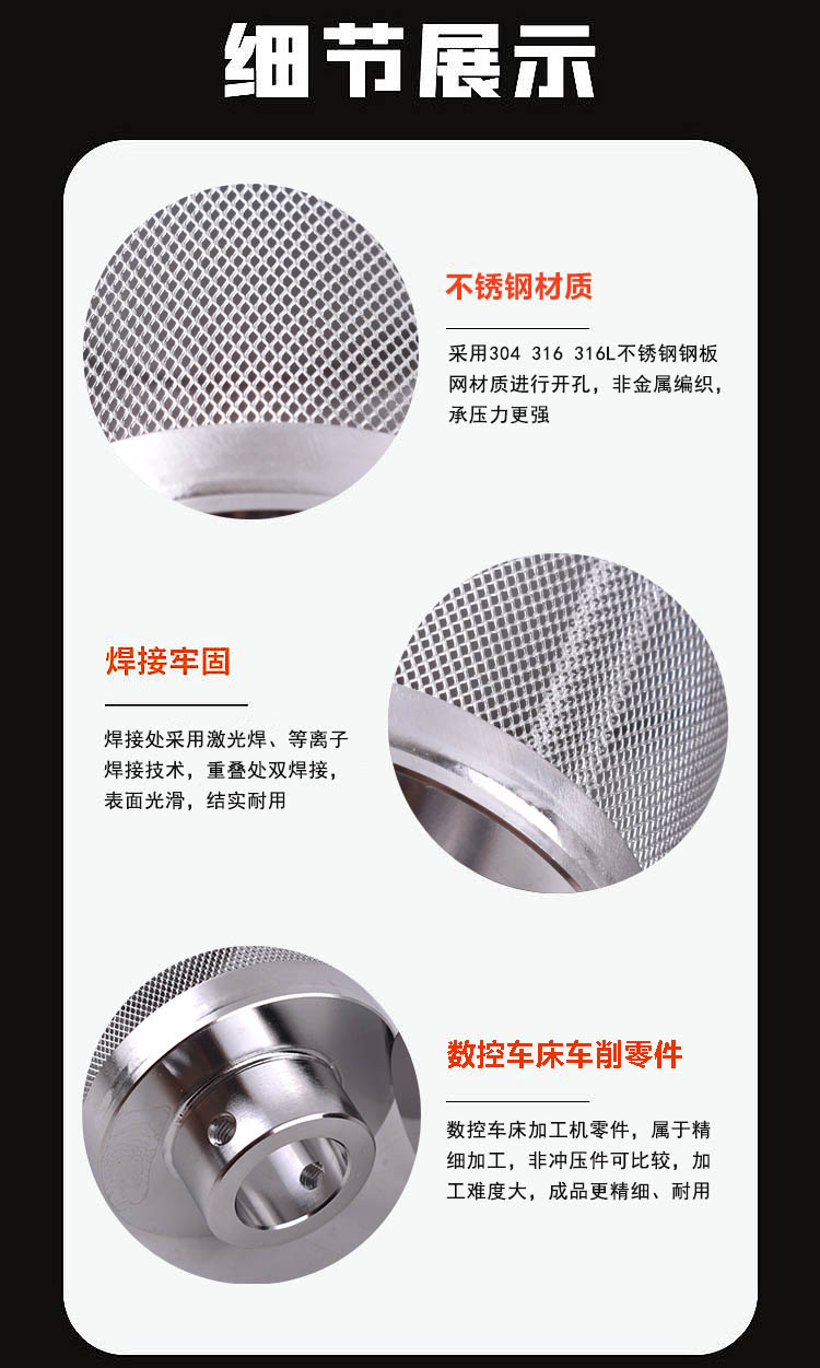不锈钢钢板网滤芯_http://www.hbhzfilter.com_不锈钢滤筒_第3张