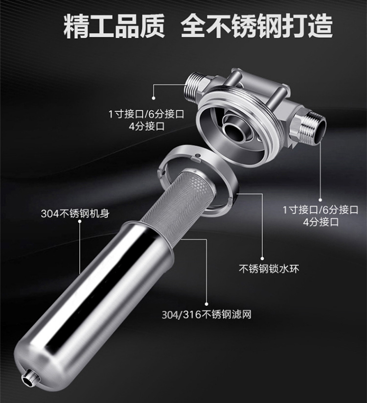 不锈钢前置过滤器_http://www.hbhzfilter.com_产品中心_第1张